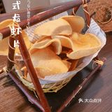 火爆魔都十年，带你穿越到泰国