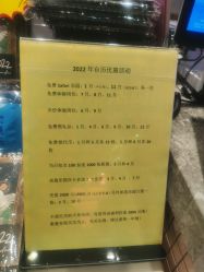 -卡通尼·Safari非洲探索乐园·生日会(金桥国际商业广场店)