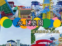 -盈香心动乐园
