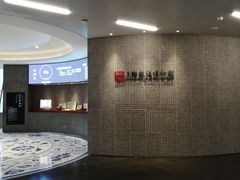 -上海观复博物馆