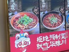 -华豫川酒家(金水路店)