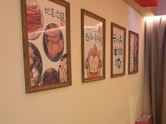 -谷小推·按摩·茶饮·社交(茂业店)