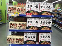 -麦德龙(虹口江湾店)