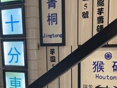 -鲜芋仙(中华广场店)