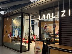 -LANLIZI BAKERY(COSMO店)