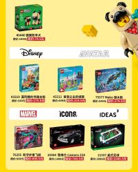 -乐高授权专卖店(卓悦汇店)