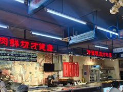 -丰记老北京铜锅涮肉