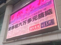 -广州中医药大学第一附属医院(总院)