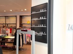 -ZARA(沈阳大悦城店)