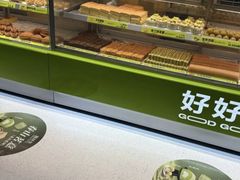 -糕材生(龙湖北京大兴天街店)