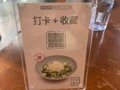 -BELLOCO倍乐(静安店)