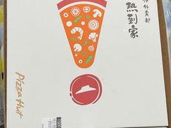 -必胜客(瑞虹店)