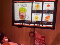 -丰茂烤串(全国首店)