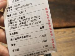 -沽酒当炉(星光天地店)