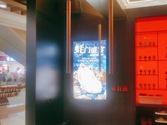 -盛焰铁板烧(王府井店)