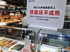 -物美超市(马家堡店)