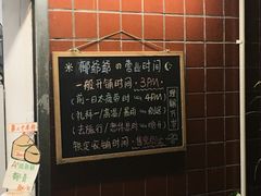 -椰爺爺·椰子冻砵仔糕