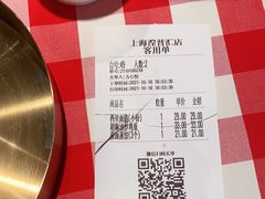 -西贝(吴江路湟普汇店)