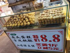 -沪上酥铺(东晓南店)