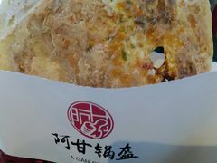 -阿甘锅盔(中关村食宝街店)
