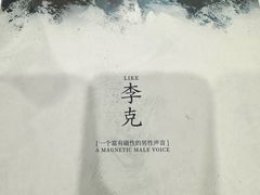 -剧狐剧本杀·月球探案馆(人民广场1号店)