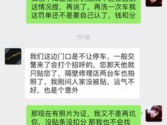 -领驾威固太阳膜专营店(营房村店)