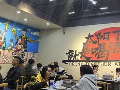 -金铲铲·江湖菜烧烤