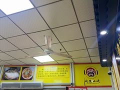 -卢聪艺小吃店(阳翟总店)