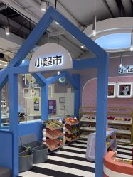 -米兜欢乐王国·儿童乐园(宝安益田假日天地店)