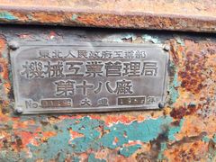 -广州市紫泥堂文化创意园景区