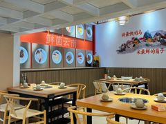 -鲜菌江湖正宗野生菌火锅