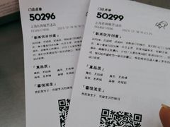 -喜茶(上海五角场万达店)