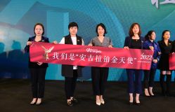 -安吉拉青春化管理中心
