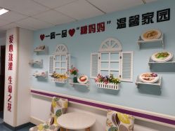 -北京大学第一医院妇产儿童医院