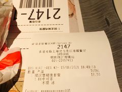 -麦当劳(江湾镇店)