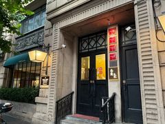 -南麓·浙里(外滩店)