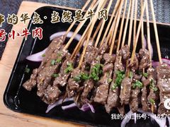 -二旗里烧烤·烤羊排(龙域店)