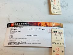 -曹杨影城(曹杨店)