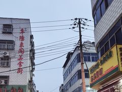 -东关回民小吃一条街(颍河西路店)