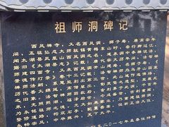 -中国花亭湖风景名胜区-西风禅寺