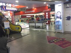 -太平洋数码广场