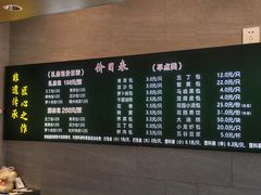 -花园茶楼·淮扬菜(兴城西路店)