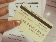 -上海环球金融中心-停车场