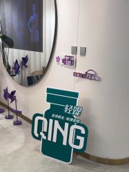 -亿美医疗美容·半岛大超炮官方授权店