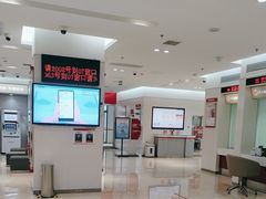 -招商银行(天津分行营业部)