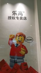 -KIDSLAND(恒隆广场店)