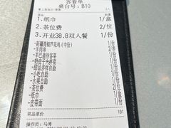 -羊巴道·国际清真餐厅·商务宴请团建·主题包厢