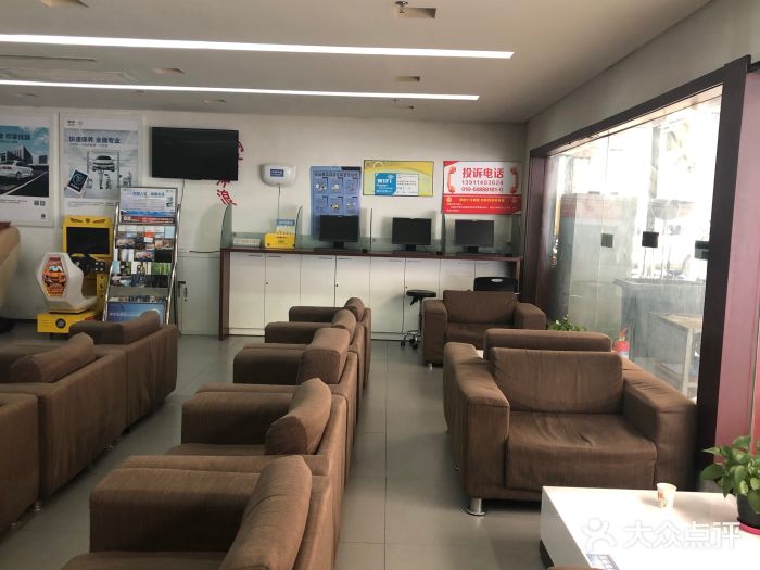 北京真浩泰上汽大众4S店(石景山区店)图片