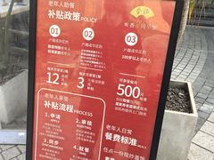 -听香·678茶铺(猛追湾店)