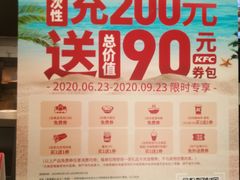 -肯德基(国展店)